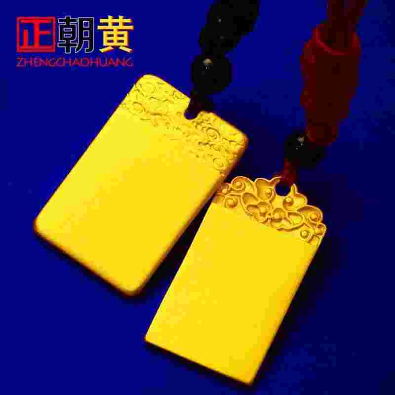 什么牌子黄金最好最纯 珠宝,什么牌子黄金最好最纯