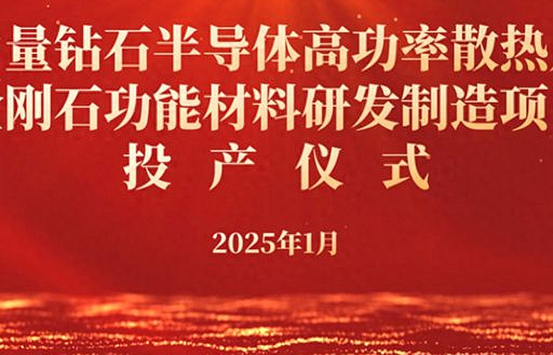 力量钻石主要客户,力量钻石盈利-第2张图片-翡翠网 力量钻石主要客户,力量钻石盈利-第2张图片-翡翠网