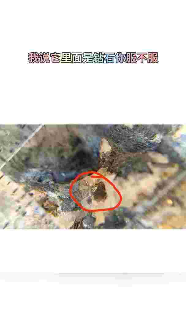 钻石原石图片大全鉴别方法图解,钻石原石图片大全鉴别方法