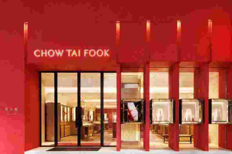 周大福官方商城,周大福-第2张图片-翡翠网 周大福官方商城,周大福-第2张图片-翡翠网