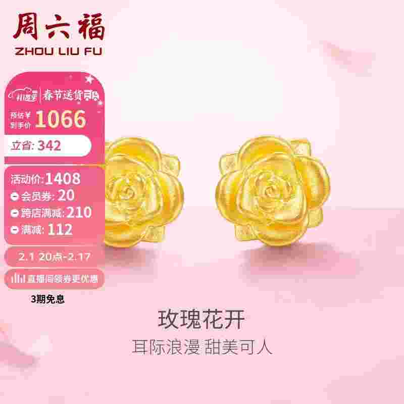 3克的金耳环多少钱一对3克黄金耳钉图片及价格