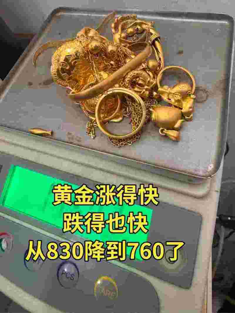 黄金回收会涨到450一克吗,黄金回收价格会不会高于买入价格