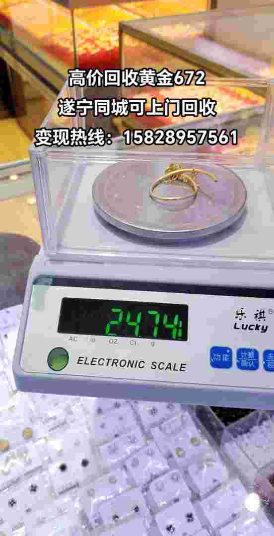 黄金回收一般亏多少,黄金回收损失多少