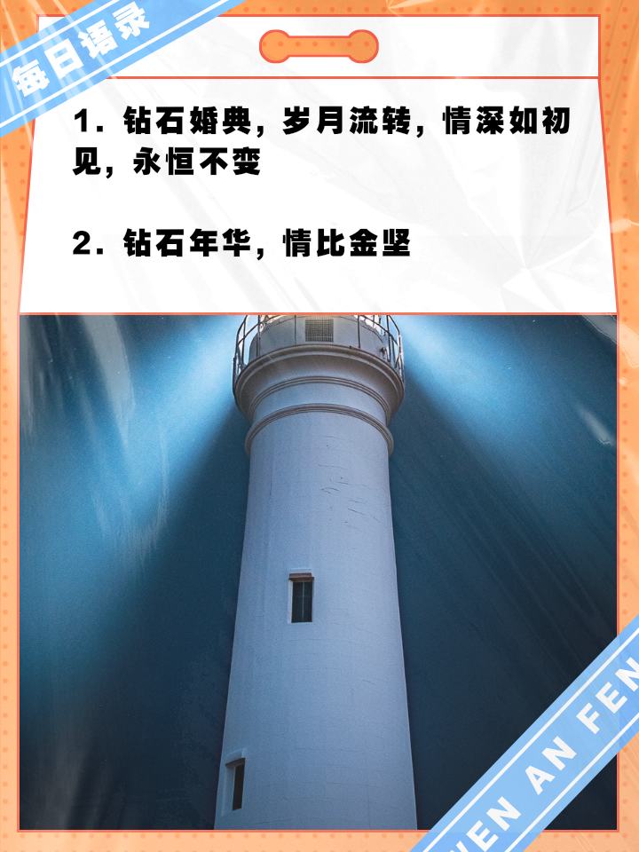 赞美钻石的优美句子,赞美钻石的语句-第2张图片-翡翠网 赞美钻石的优美句子,赞美钻石的语句-第2张图片-翡翠网