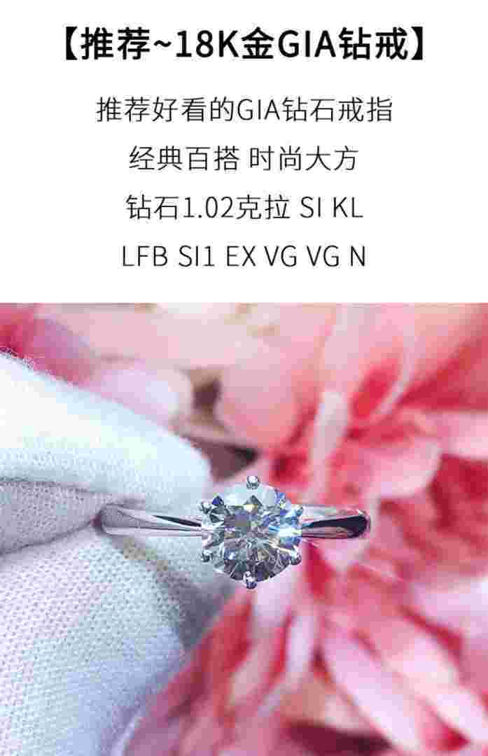 定制1克拉d色钻戒价格一克拉钻戒定制多少钱-第2张图片-翡翠网 定制1克拉d色钻戒价格一克拉钻戒定制多少钱-第2张图片-翡翠网