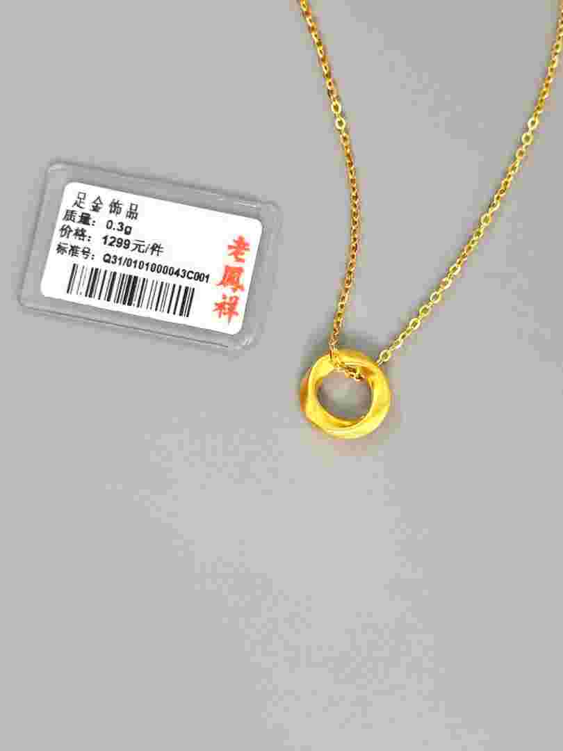 一条纯金项链大概要多少钱一条金项链大概能卖多少钱