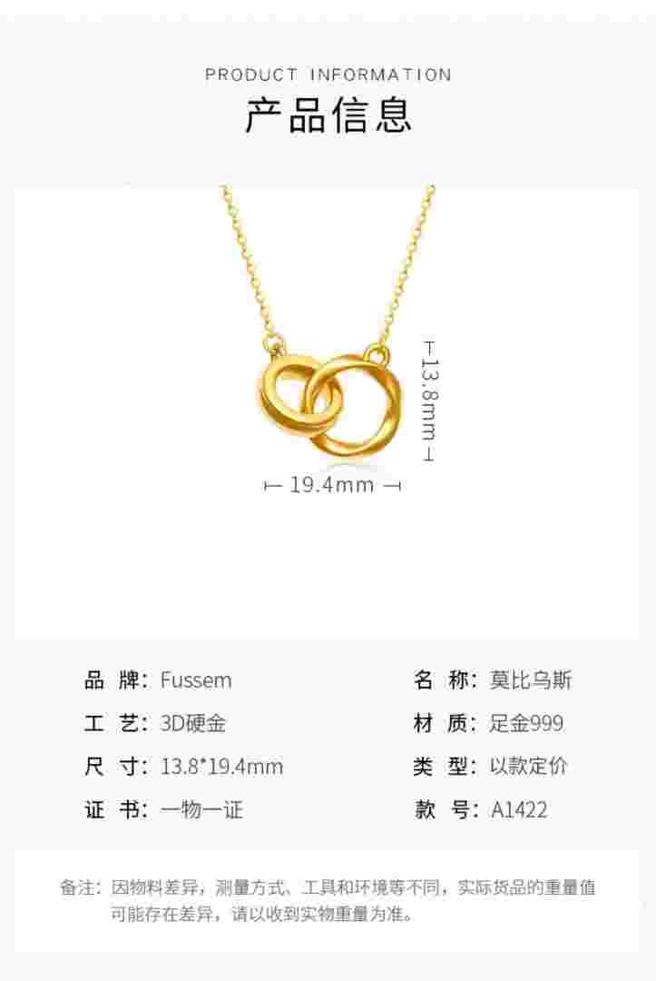 黄金项链名称有哪些,黄金项链名称-第2张图片-翡翠网 黄金项链名称有哪些,黄金项链名称-第2张图片-翡翠网