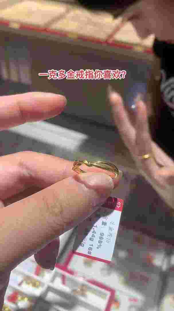 黄金戒指一克多少钱,黄金戒指多少钱一克2021年价格表-第2张图片-翡翠网 黄金戒指一克多少钱,黄金戒指多少钱一克2021年价格表-第2张图片-翡翠网