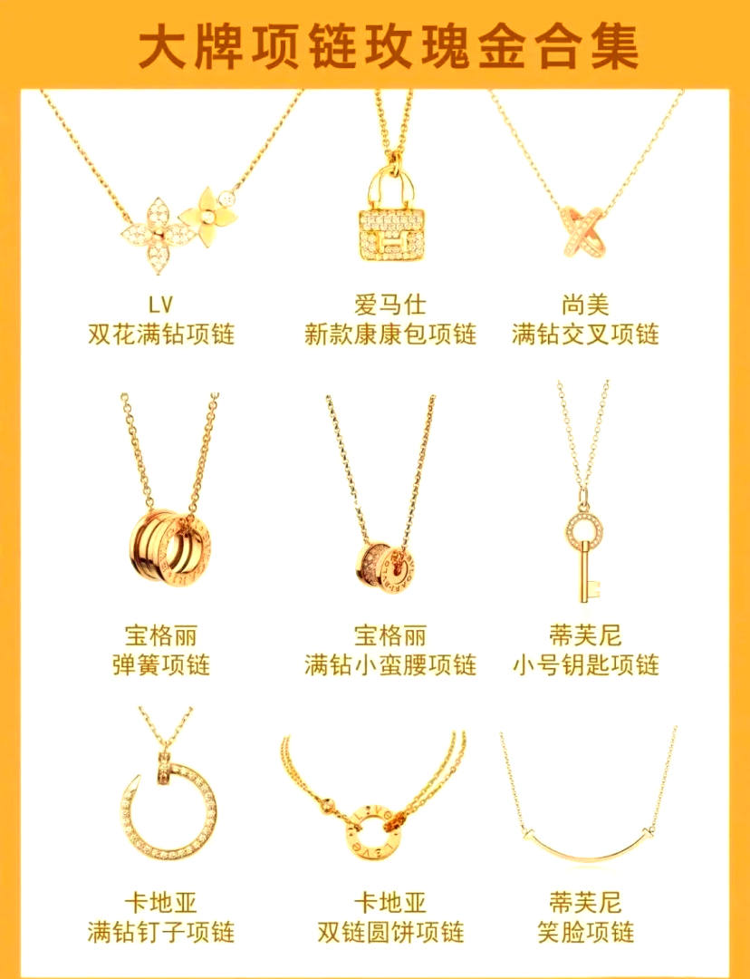 全国珠宝品牌前十名国内十大珠宝品牌排行