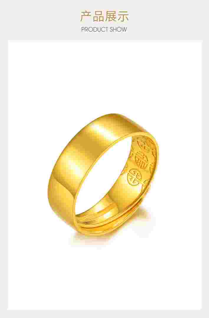 男士金戒指哪些款式好看,男士金戒指款式图片大全