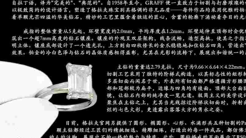 结婚戒指与订婚戒指,订婚戒指和结婚戒指区别-第2张图片-翡翠网 结婚戒指与订婚戒指,订婚戒指和结婚戒指区别-第2张图片-翡翠网