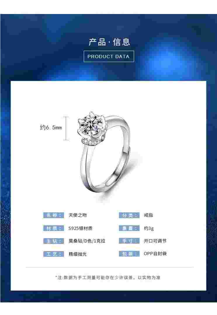 莫桑钻品牌排行榜前十名莫桑钻品牌排行榜-第2张图片-翡翠网 莫桑钻品牌排行榜前十名莫桑钻品牌排行榜-第2张图片-翡翠网