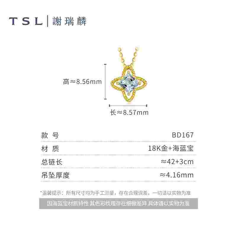 真金项链一条要多少钱,金项链大约多少钱一条