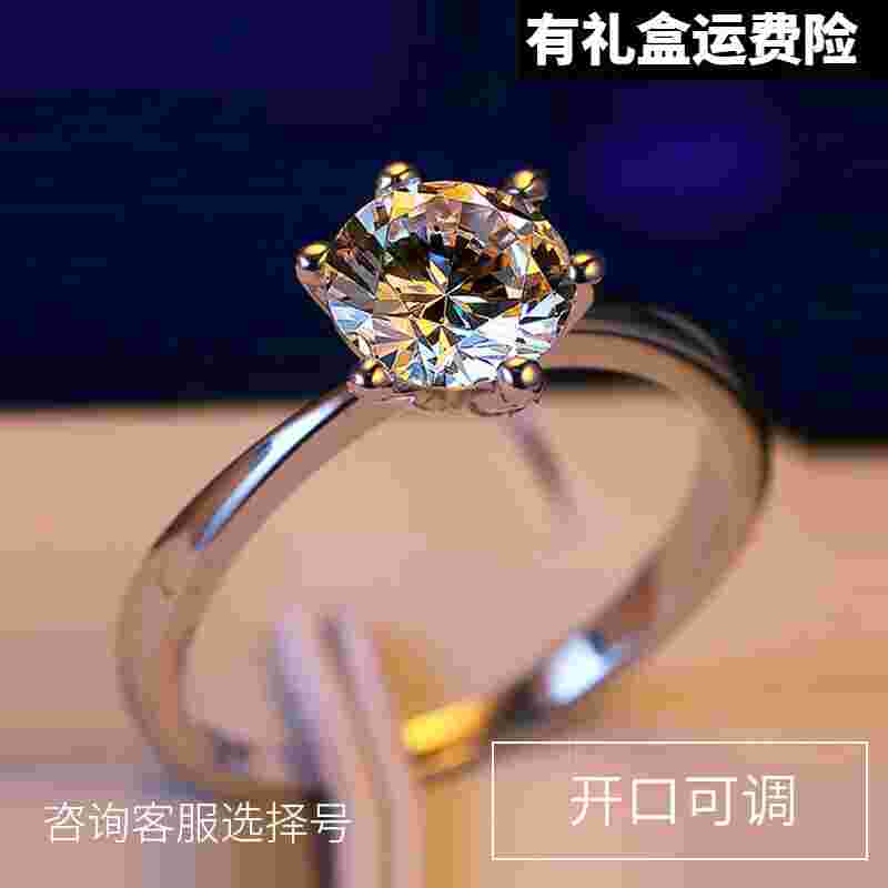 求婚和订婚是一个戒指吗,求婚戒指和订婚戒指有什么区别