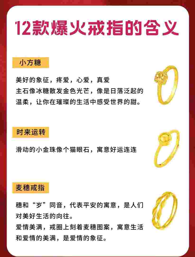 黄金戒指多少钱一克,现在买黄金戒指多少钱一克