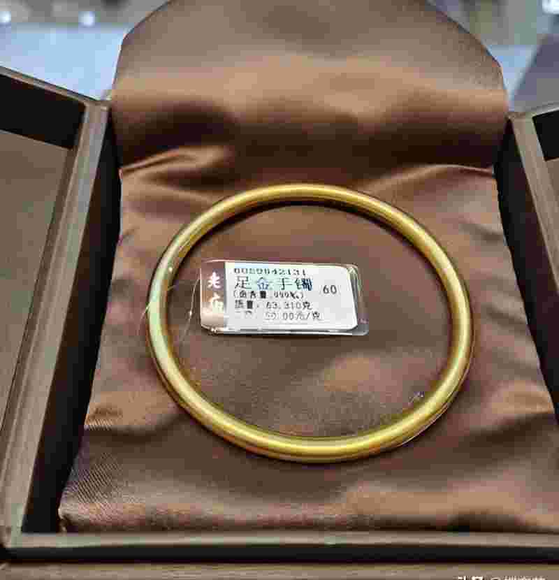 三种人不宜戴金手镯哪些人不能戴金