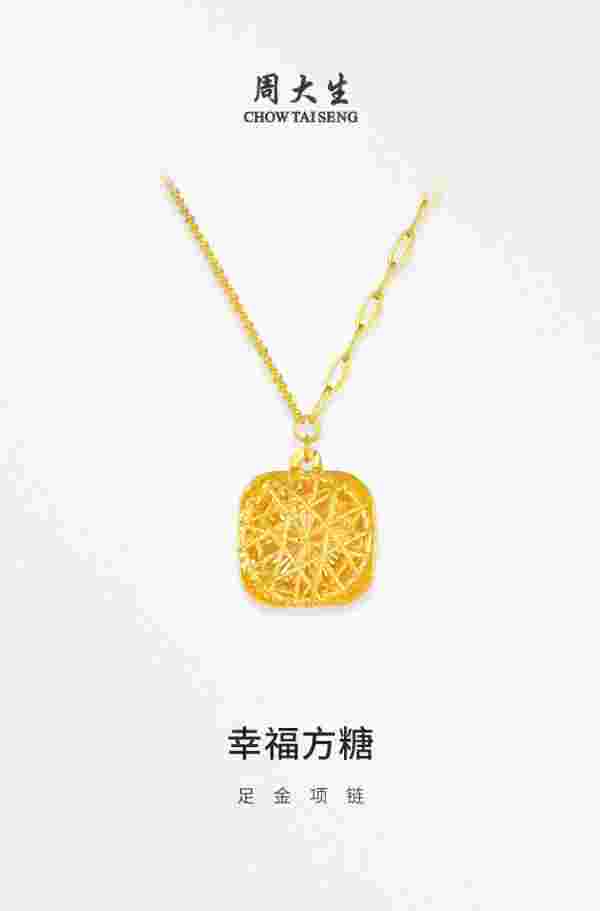 黄金项链有哪些链型,黄金项链有哪些链型好看