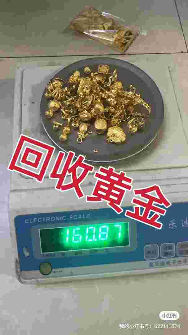 黄金戒指回收价格,黄金戒指回收价格表