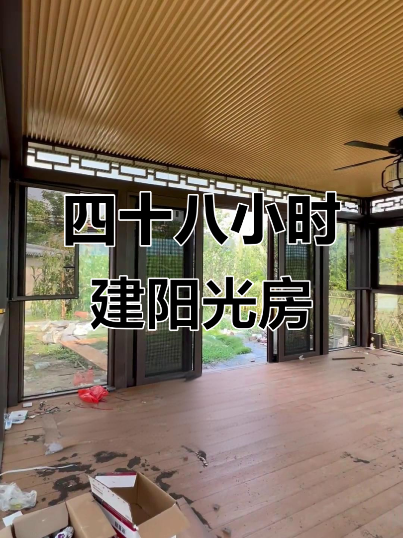 25平的阳光房大概多少钱25平米的阳光房要多少钱