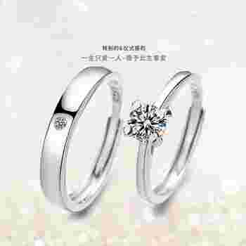 结婚对戒一般买什么材质结婚对戒一般买什么牌子