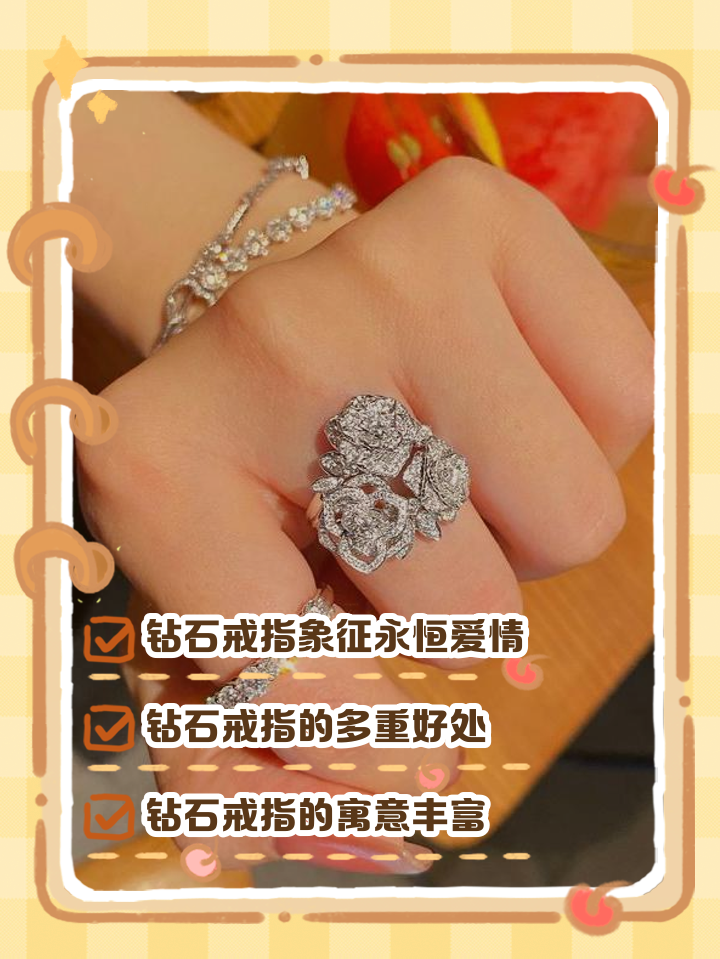 钻石戒指款式的寓意和象征,钻石戒指各种款式寓意介绍