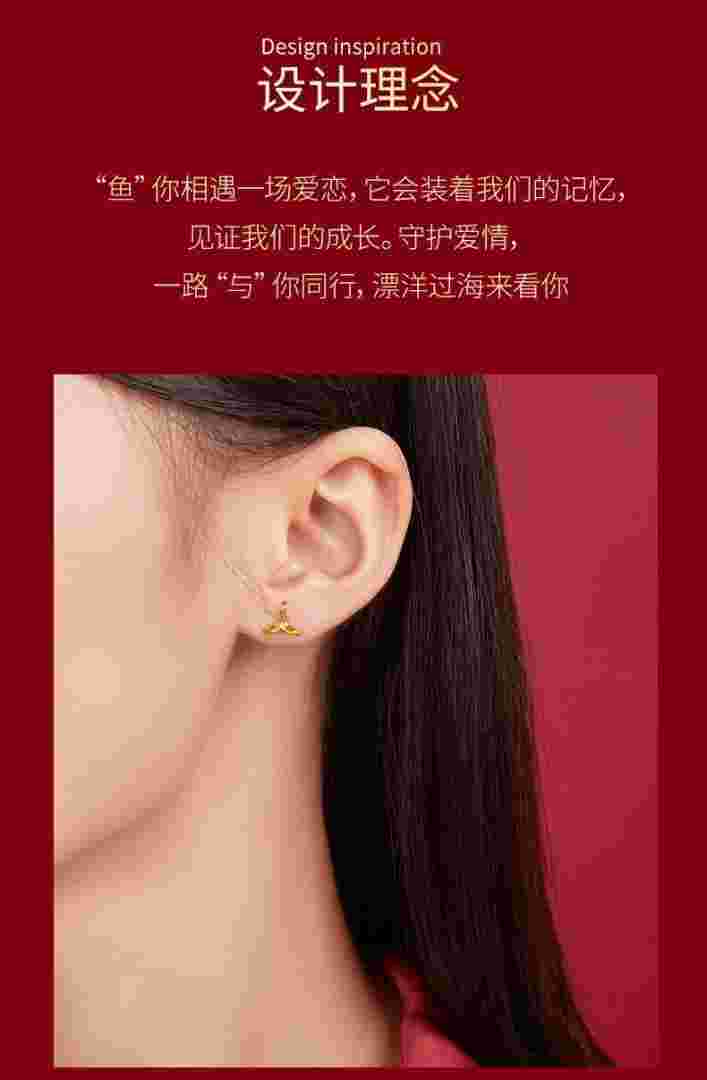 2021年最新黄金耳钉今年最新款黄金耳环