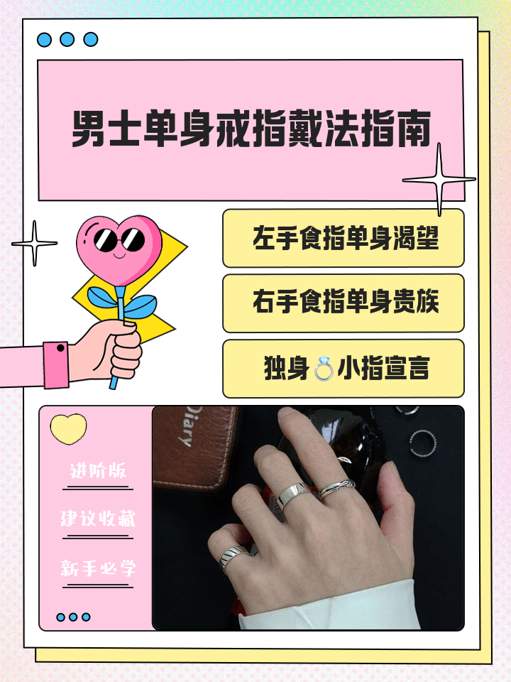 戒指能不能随便送人戒指可以送人吗-第2张图片-翡翠网 戒指能不能随便送人戒指可以送人吗-第2张图片-翡翠网