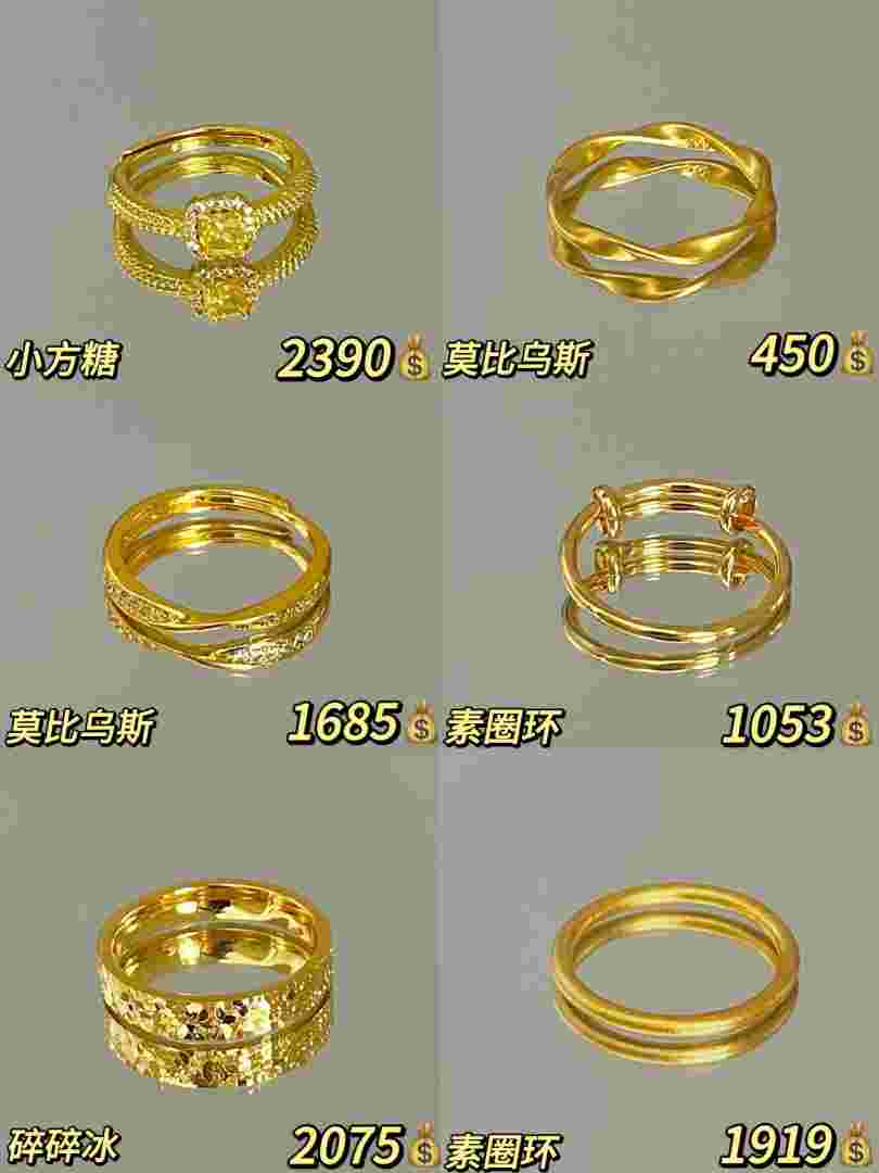 男士一般戴多少克黄金戒指男士一般戴多少克黄金戒指好看