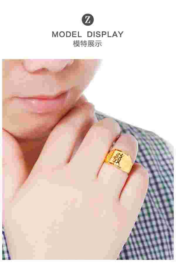 男士一般戴多少克黄金戒指男士一般戴多少克黄金戒指好看-第2张图片-翡翠网 男士一般戴多少克黄金戒指男士一般戴多少克黄金戒指好看-第2张图片-翡翠网