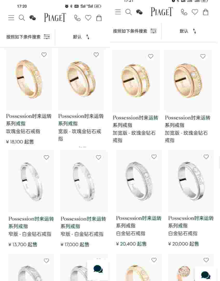 奢侈戒指三大品牌,奢侈品牌戒指排行榜-第2张图片-翡翠网 奢侈戒指三大品牌,奢侈品牌戒指排行榜-第2张图片-翡翠网