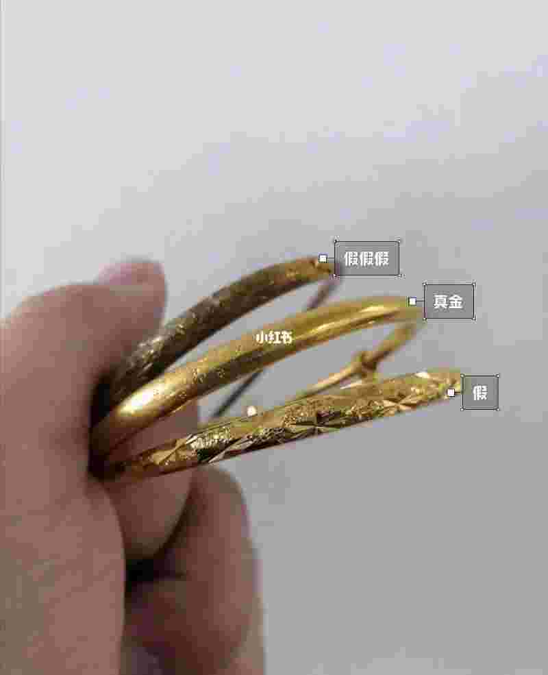 黄金戒指如何辨别真假视频黄金戒指如何辨别真假-第2张图片-翡翠网 黄金戒指如何辨别真假视频黄金戒指如何辨别真假-第2张图片-翡翠网