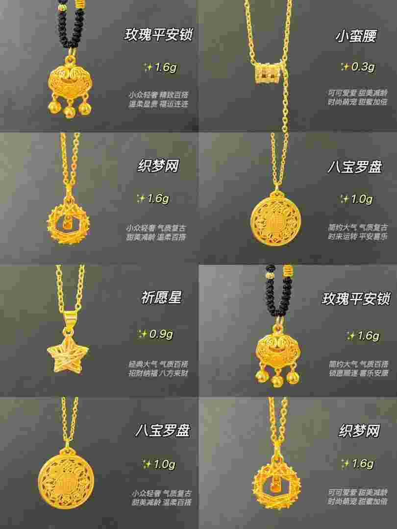 18k金的一条项链大概什么价格啊18k金的一条项链大概什么价格