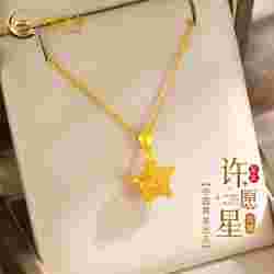 中国黄金官网查询今日黄金价格查询官网