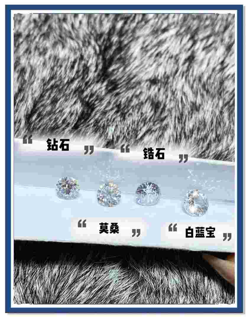 自己在家怎么鉴定莫桑钻自己在家怎么鉴定莫桑钻戒