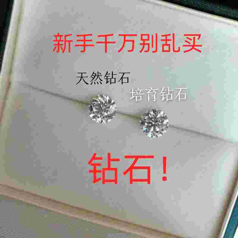 一颗恒久远,钻石永流传是哪个品牌的广告,一颗钻石恒久远下一句