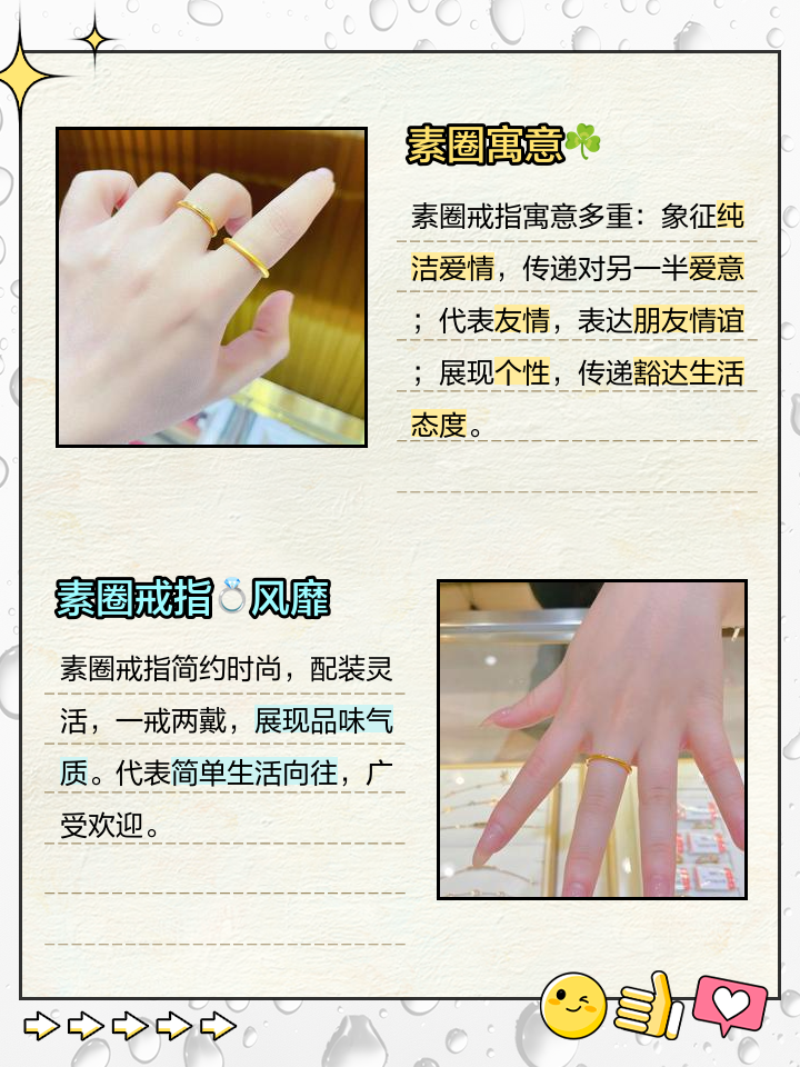 戴戒指的含义,手指戴戒指的含义-第1张图片-翡翠网 戴戒指的含义,手指戴戒指的含义-第1张图片-翡翠网