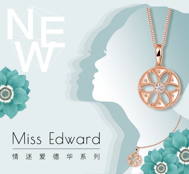 明牌珠宝(珠宝品牌排行榜)-第2张图片-翡翠网