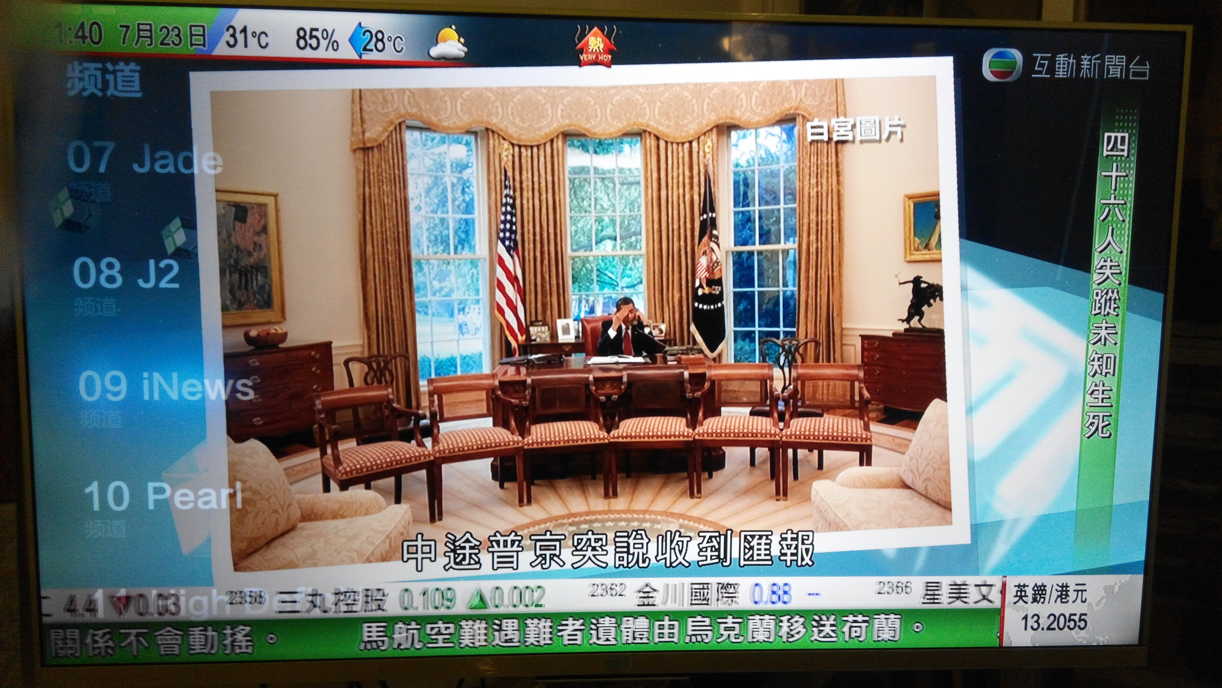 TVB卡通粤语动画,翡翠台-第2张图片-翡翠网 TVB卡通粤语动画,翡翠台-第2张图片-翡翠网