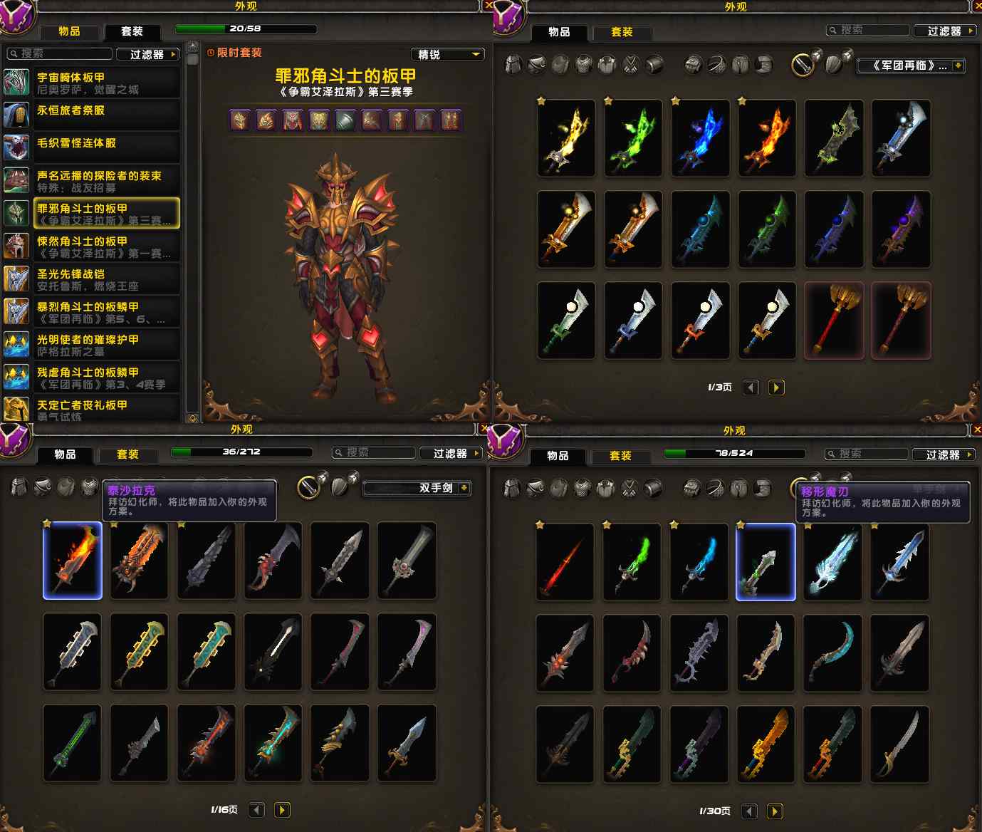 神圣玛瑙云端翔龙缰绳魔兽世界哪里有卖坐骑的-第2张图片-翡翠网 神圣玛瑙云端翔龙缰绳魔兽世界哪里有卖坐骑的-第2张图片-翡翠网