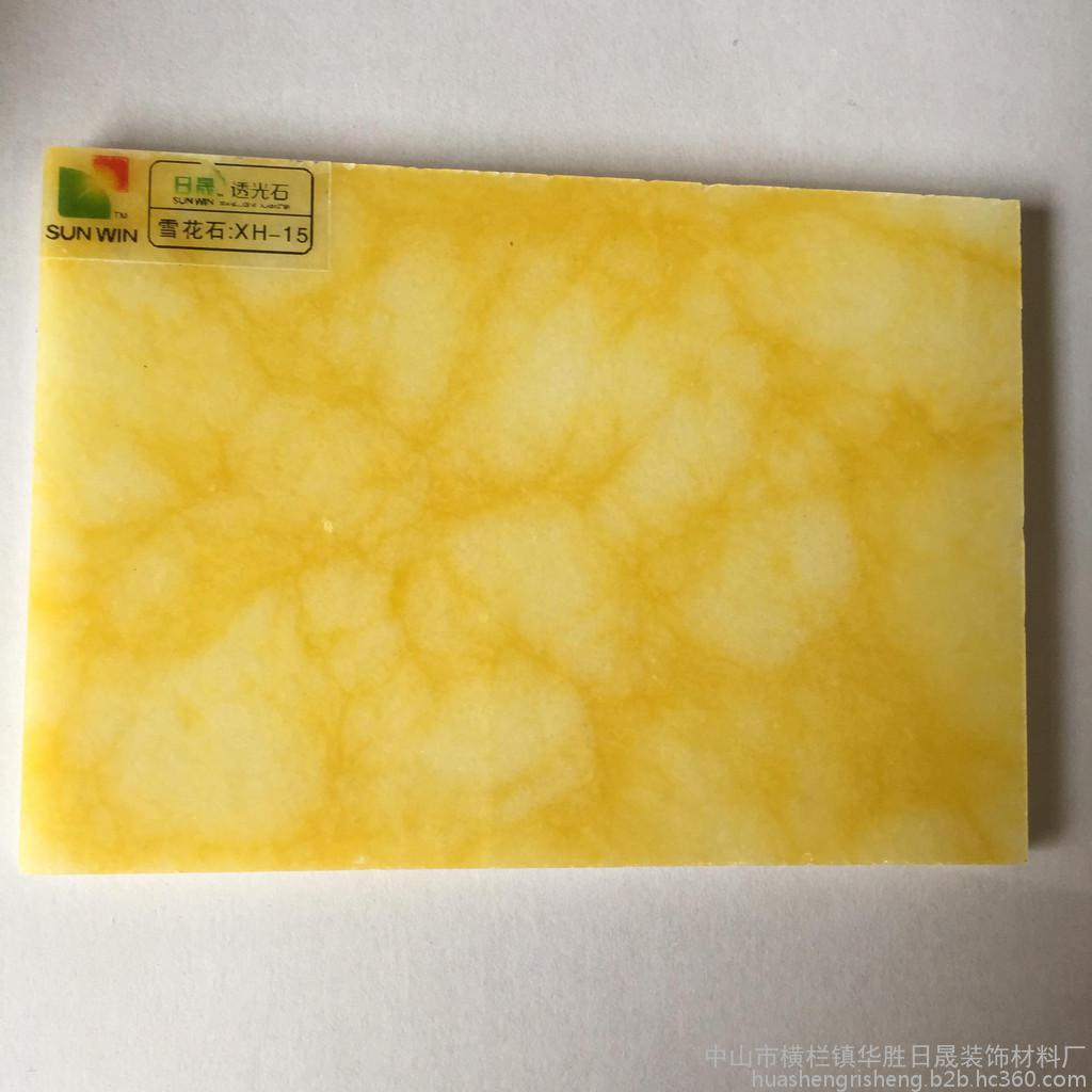 水泥钢筋玉石板图片玉石板-第1张图片-翡翠网