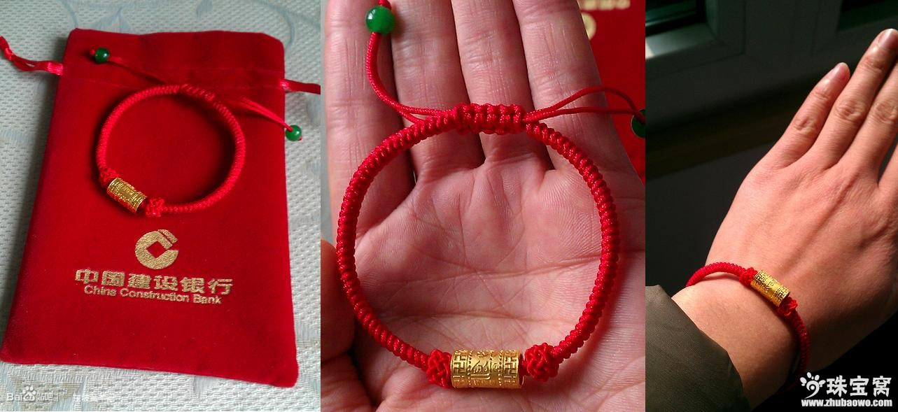 珠宝窝,玉福缘珠宝-第1张图片-翡翠网 珠宝窝,玉福缘珠宝-第1张图片-翡翠网