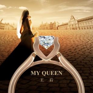 通灵珠宝,通灵三万多的钻戒回收多少钱-第2张图片-翡翠网 通灵珠宝,通灵三万多的钻戒回收多少钱-第2张图片-翡翠网