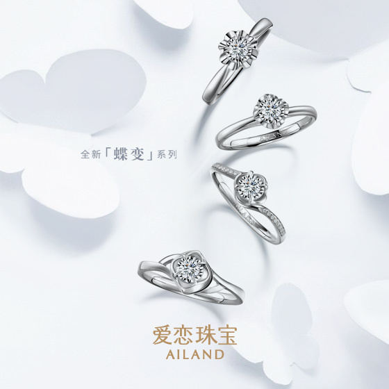 珠宝全国排行前十名爱恋珠宝-第1张图片-翡翠网 珠宝全国排行前十名爱恋珠宝-第1张图片-翡翠网