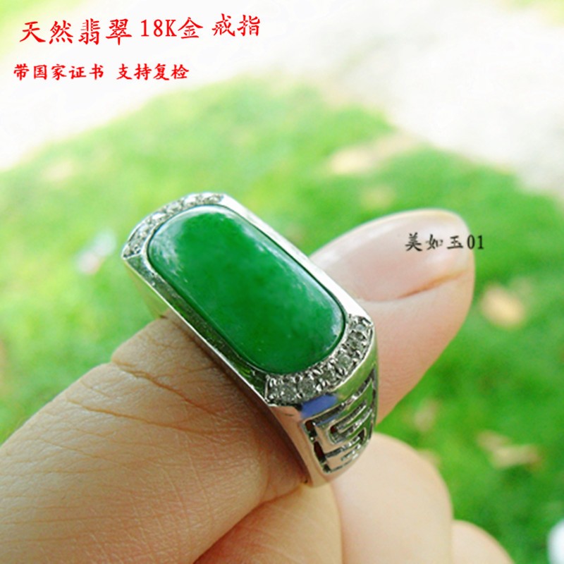 一千多元的翡翠是a货吗翡翠a货多少钱-第2张图片-翡翠网 一千多元的翡翠是a货吗翡翠a货多少钱-第2张图片-翡翠网