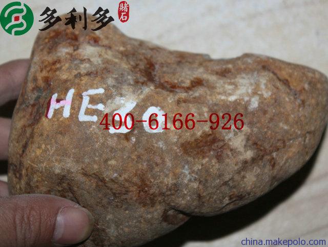 四片红雾层翡翠原石,木那原石有红雾-第2张图片-翡翠网 四片红雾层翡翠原石,木那原石有红雾-第2张图片-翡翠网