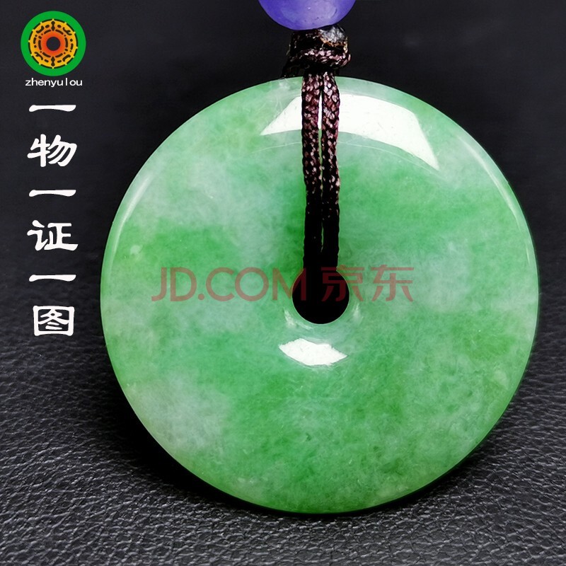 翡翠a货价格多少一克,折射率166的翡翠什么价位-第2张图片-翡翠网 翡翠a货价格多少一克,折射率166的翡翠什么价位-第2张图片-翡翠网