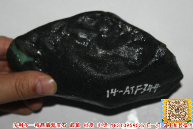 翡翠黑色的原石,翡翠原石-第2张图片-翡翠网 翡翠黑色的原石,翡翠原石-第2张图片-翡翠网