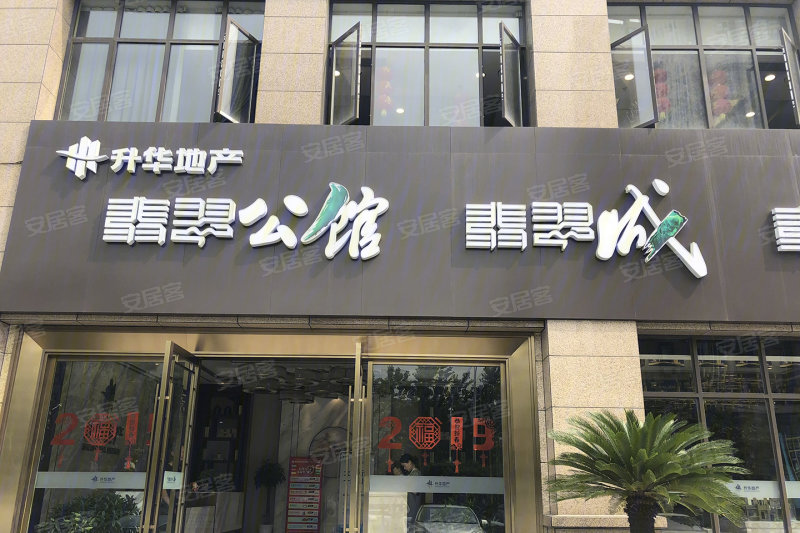 翡翠足浴黄州翡翠足浴价格-第1张图片-翡翠网 翡翠足浴黄州翡翠足浴价格-第1张图片-翡翠网