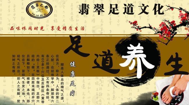 翡翠足浴黄州翡翠足浴价格-第2张图片-翡翠网 翡翠足浴黄州翡翠足浴价格-第2张图片-翡翠网