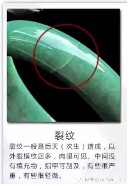 优化翡翠手镯怎么养翡翠镯子-第2张图片-翡翠网 优化翡翠手镯怎么养翡翠镯子-第2张图片-翡翠网